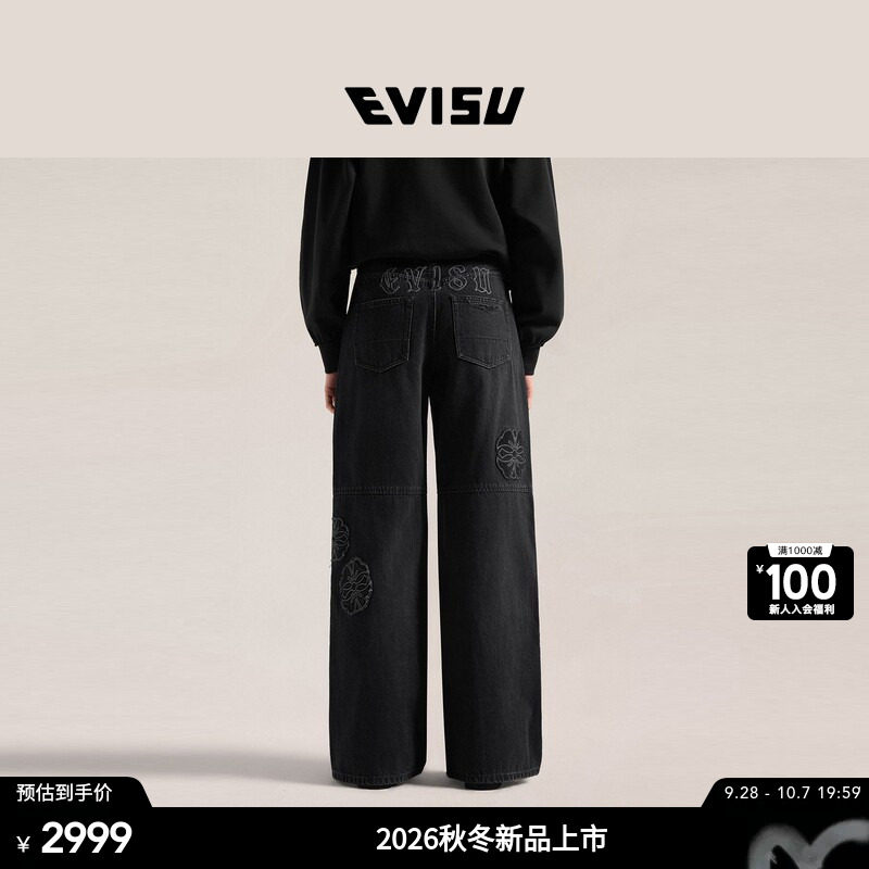 EVISU女士家花贴布刺绣牛仔裤图片