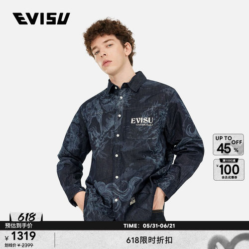 EVISU男士商标印花牛仔衬衫