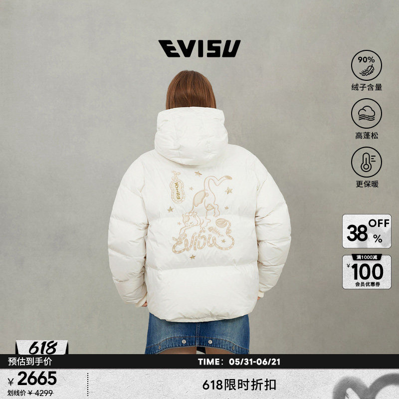 EVISU女士金线猫绣花羽绒外套