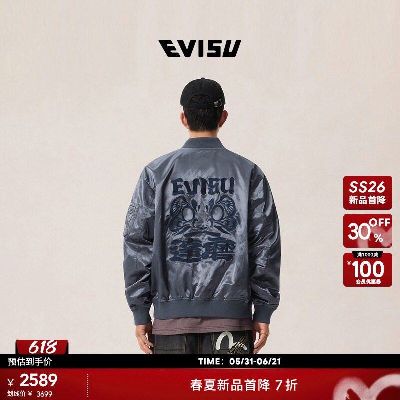 EVISU福神 2026年新款男士达摩刺绣棒球领飞行员夹克外套