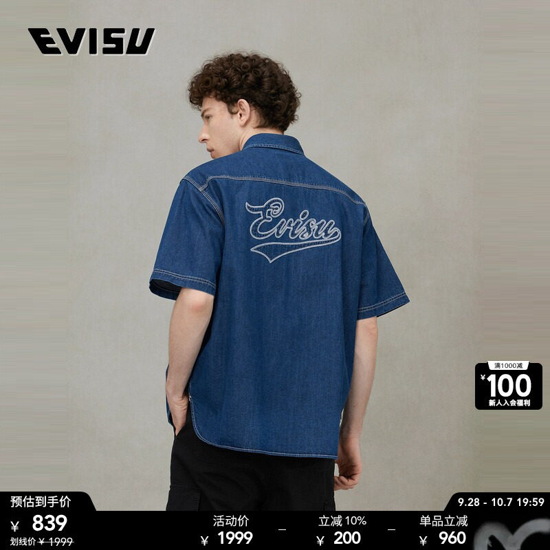 EVISU男士商标刺绣衬衫图片