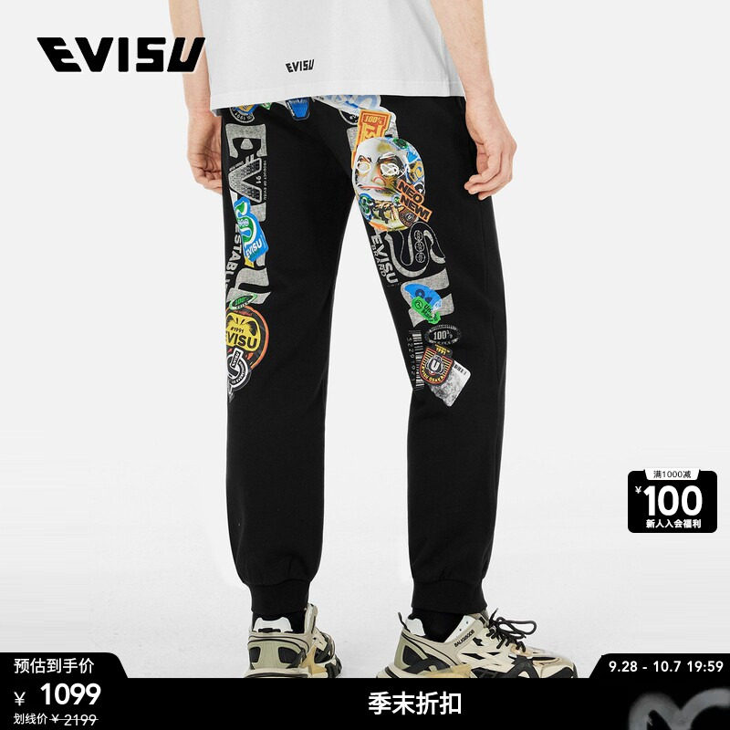 EVISU男士达摩大M印花卫裤图片