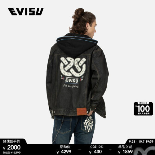 EVISU男士智慧之轮印花牛仔外套