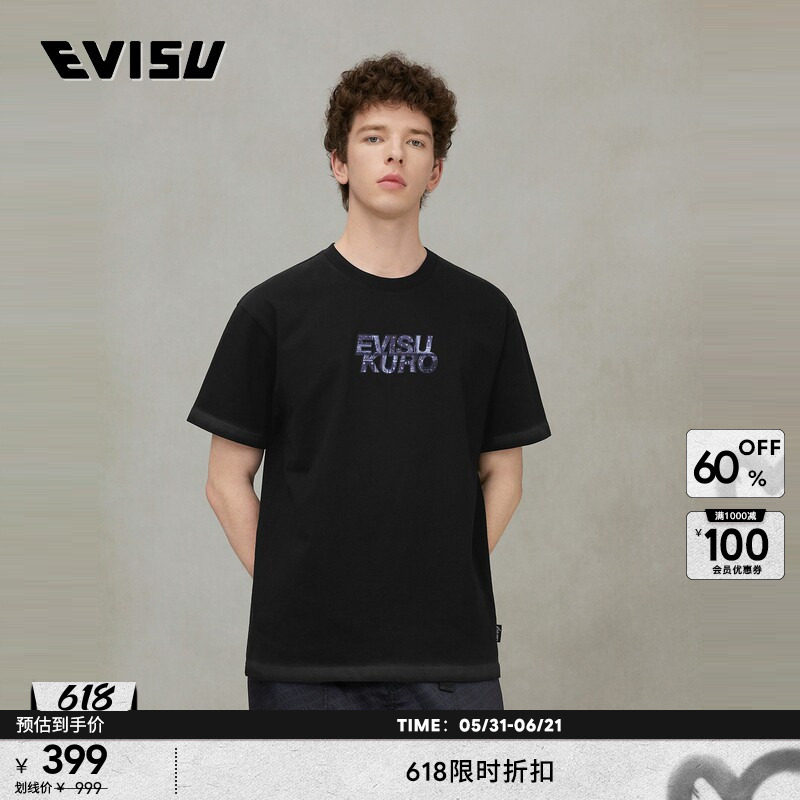 【明星同款】EVISU KURO男士商标织锦刺绣T恤