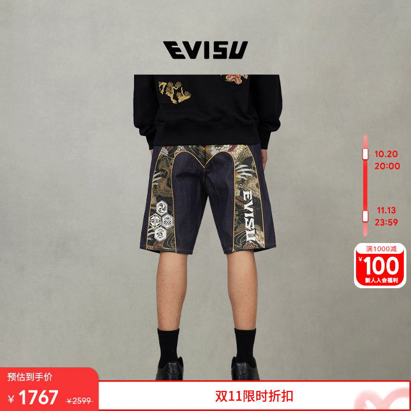 EVISU男士织锦大M牛仔短裤