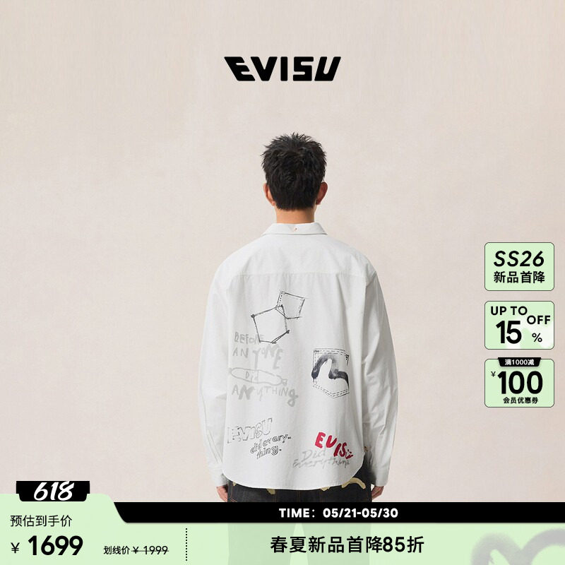 EVISU福神2026年春夏新款男士潮流时尚休闲手绘印花棉麻长袖衬衫