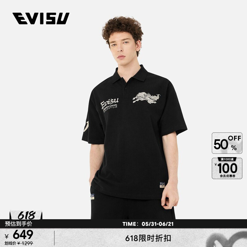 EVISU福神  男士神兽图案POLO衫2ESHTM5PS1219OSCT