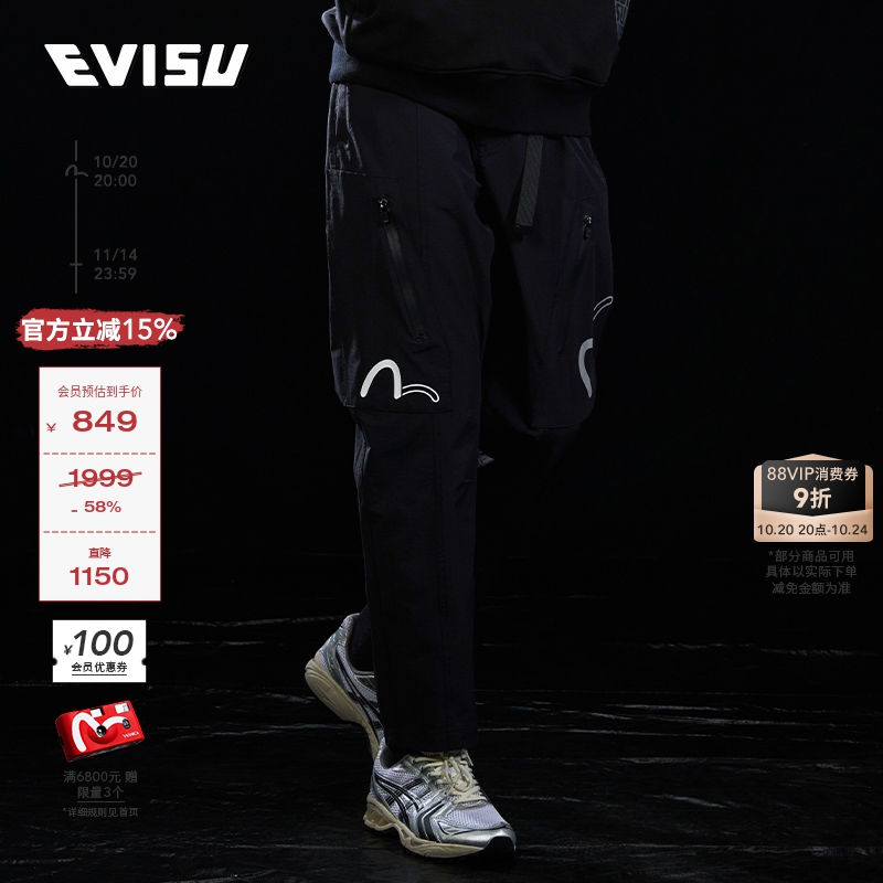 印花休闲卫裤Evisu宽松