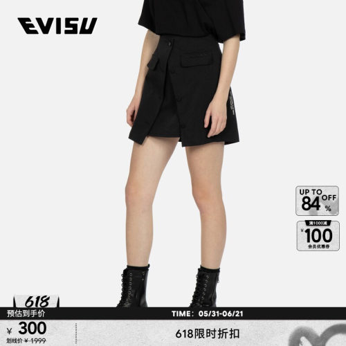 女士刺绣Evisu短裙时尚