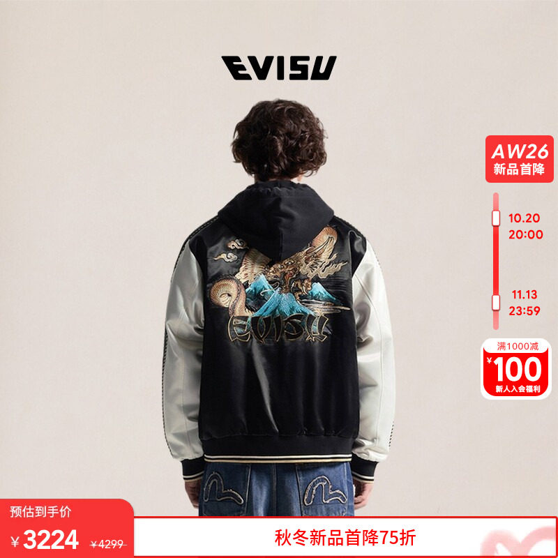 EVISU福神 2026秋季新品男士家花飞龙刺绣棒球领拉链休闲夹克外套
