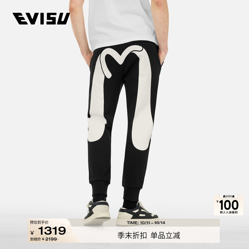 EVISU男士海鸥大M印花卫裤
