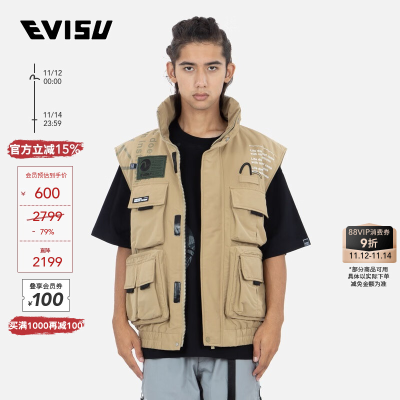 Evisu男士多口袋夹层马甲