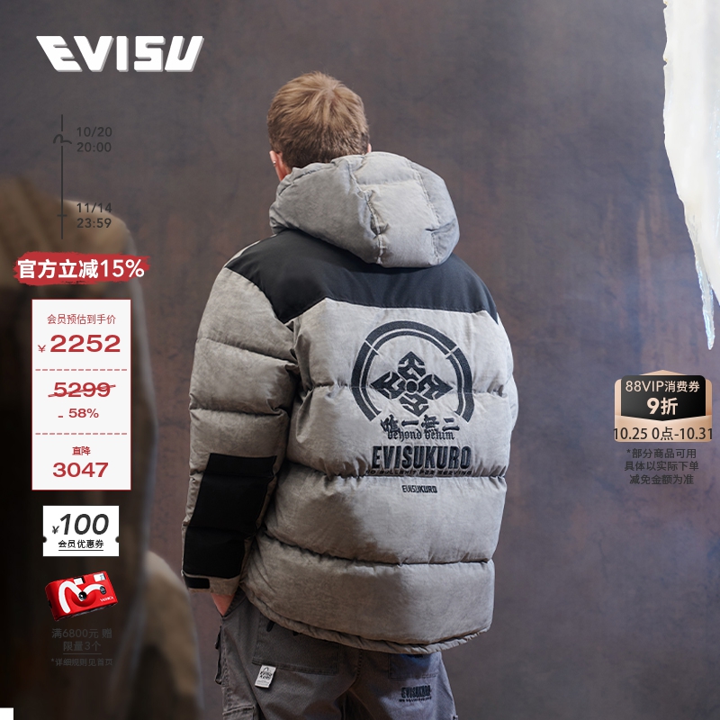 男士羽绒服Evisu刺绣保暖