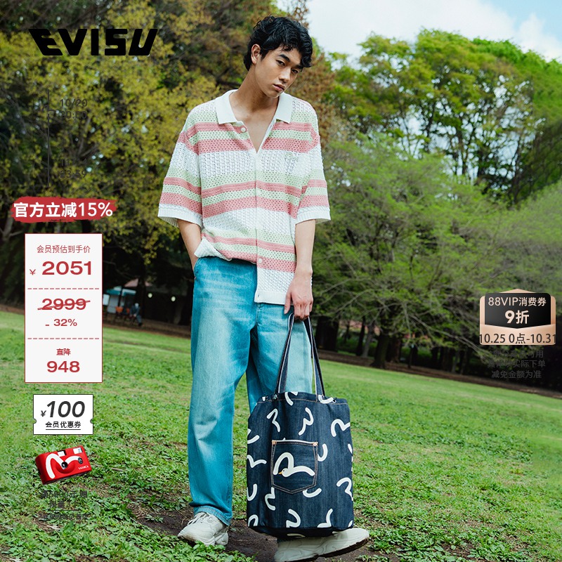 EVISU男士海鸥印花牛仔裤