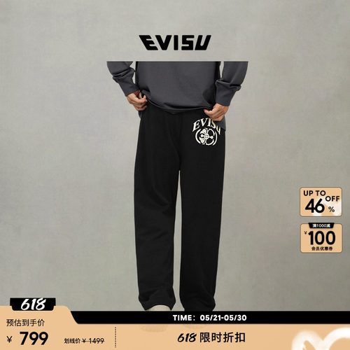 EVISU福神男士商标印花卫裤