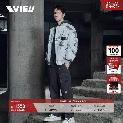 Evisu休闲潮流时尚夹克外套