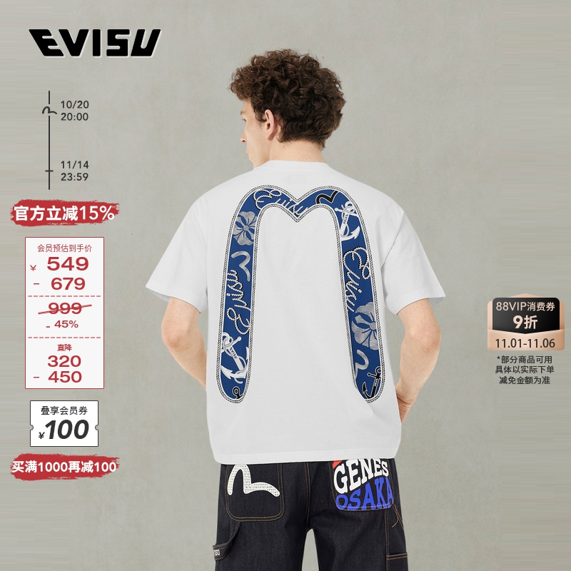 EVISU男士大M印花短袖T恤