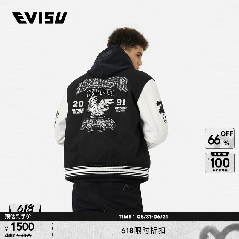 EVISUKURO男士商标刺绣棒球服加厚外套飞行员夹克