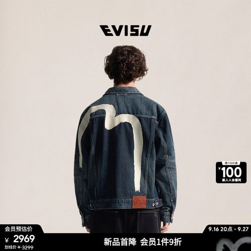 EVISU福神男士手绘大M牛仔外套