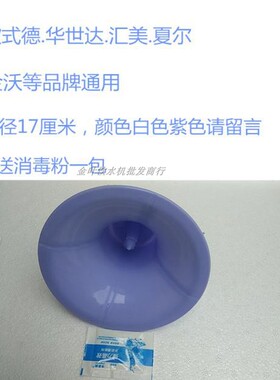 饮水机配件欧式德金沃夏尔鼎马聪明座插水桶座子喇叭口17厘米包邮