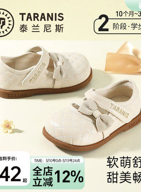 泰兰尼斯童鞋春季新款女宝宝学步鞋女童婴幼儿防滑小玛丽公主皮鞋
