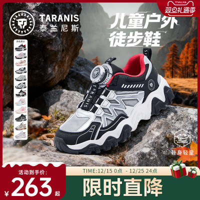 泰兰尼斯kids儿童运动鞋