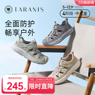 泰兰尼斯男童运动凉鞋夏季软底防踢儿童沙滩鞋中大童户外露营鞋子