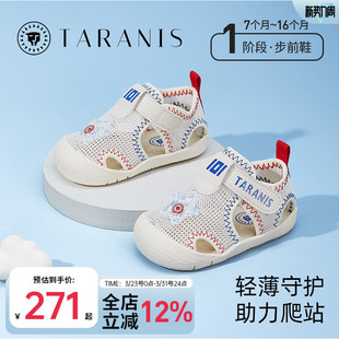 透气凉鞋 男女童步前鞋 赤足鞋 婴儿鞋 新生儿宝宝鞋 泰兰尼斯101夏季