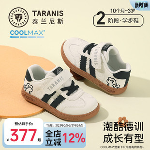 2026春季 男女宝宝百搭小白鞋 新款 简约德训板鞋 学步鞋 泰兰尼斯童鞋