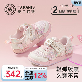 学步鞋 儿童鞋 宝宝鞋 防滑软底机能鞋 子 泰兰尼斯211春季 女童鞋 新款