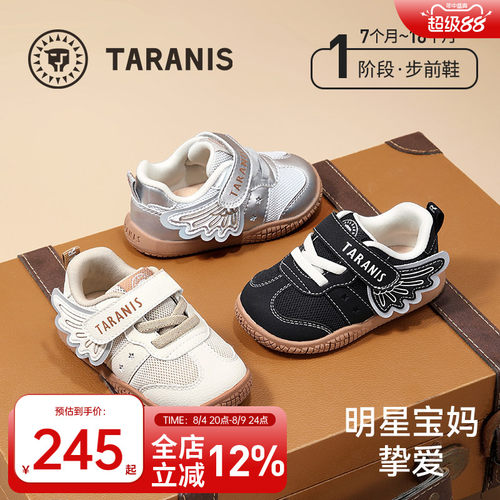 泰兰尼斯童鞋秋季时尚舒适步前鞋