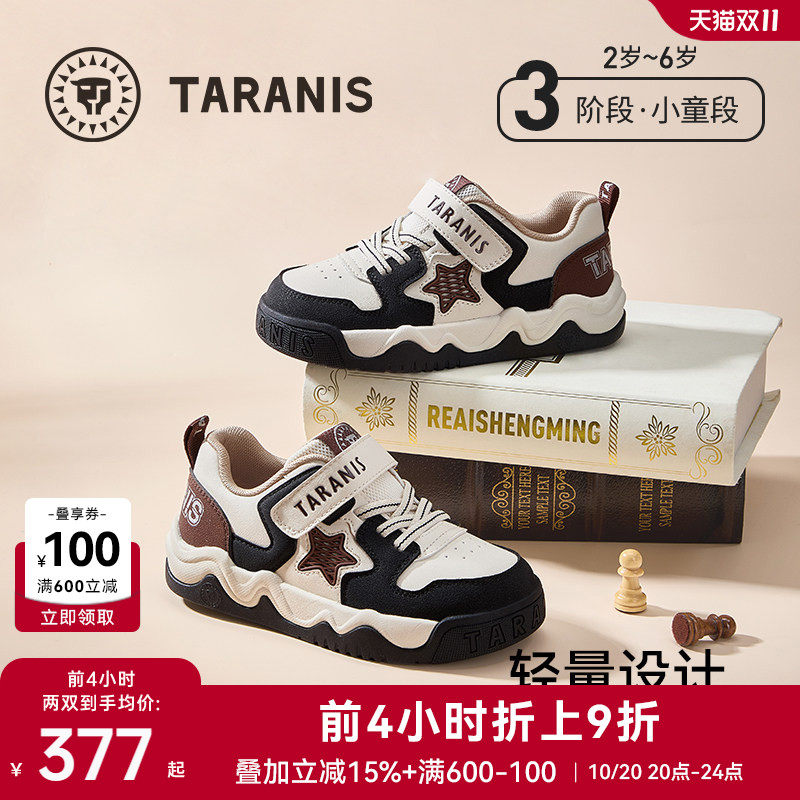 泰兰尼斯春秋季新款防滑休闲鞋轻便男童缓震儿童时尚休闲透气板鞋