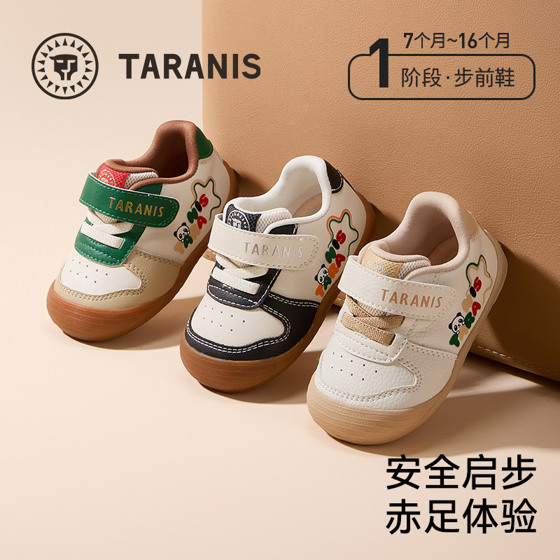 泰兰尼斯秋冬赤足步前鞋