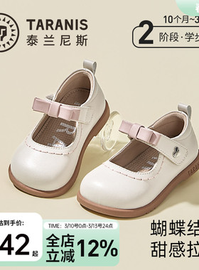 泰兰尼斯童鞋2026年春季新款女宝宝学步鞋甜美女童小玛丽公主皮鞋