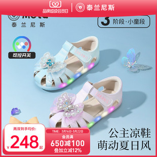 泰兰尼斯meta童鞋夏季新款儿童凉鞋小女孩软底闪灯水晶鞋公主单鞋