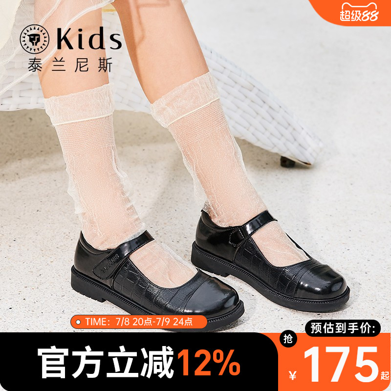 泰蘭尼斯kids春秋新款女童公主鞋