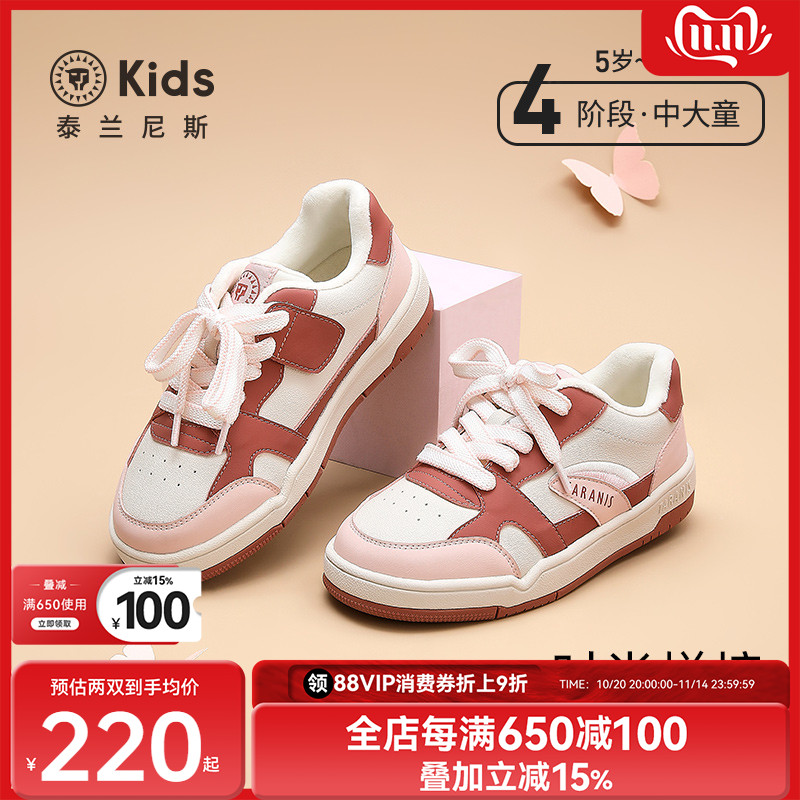 泰兰尼斯冬季新款儿童板鞋