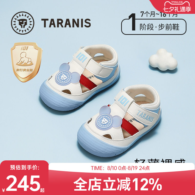 泰兰尼斯101夏季步前鞋薄底凉鞋