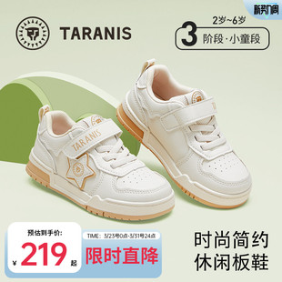 泰兰尼斯儿童板鞋春夏款小白鞋校园男童时尚透气防滑女童运动鞋子