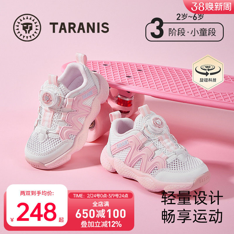泰兰尼斯儿童运动鞋春夏款舒适单网跑步鞋女童爆米花鞋时尚休闲鞋