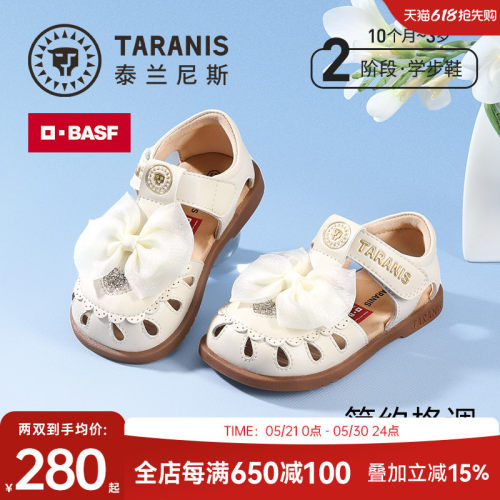 泰兰尼斯夏季新款凉鞋