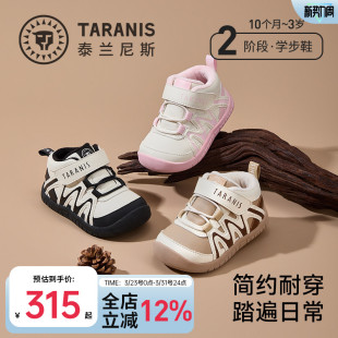 泰兰尼斯学步鞋童鞋秋冬季新款鞋子男宝宝加绒保暖女童宝宝鞋