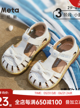 泰兰尼斯meta夏季新款女童公主凉鞋小女孩软底皮鞋洋气单鞋子