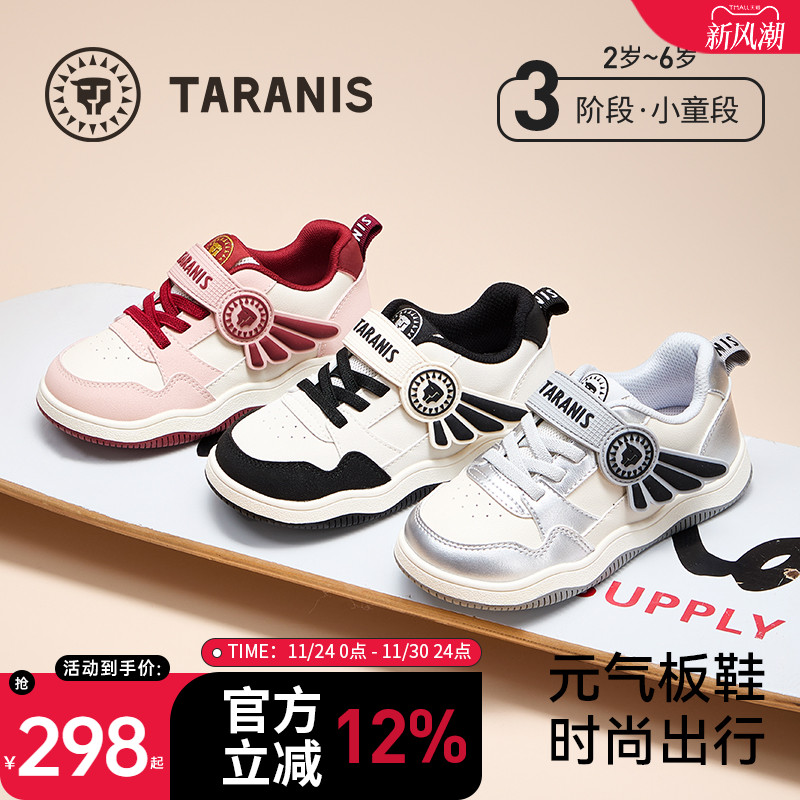 泰兰尼斯秋季新款板鞋