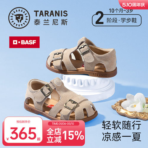 泰兰尼斯夏季新款凉鞋