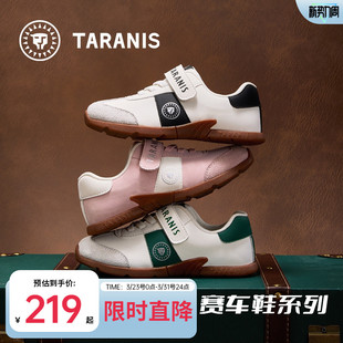 泰兰尼斯春款儿童T头德训鞋中大童潮流复古赛车鞋男女童运动鞋