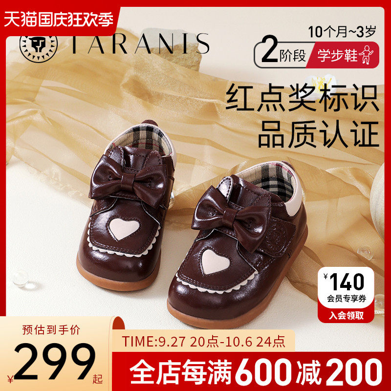 泰兰尼斯秋季新款女宝宝婴儿鞋宝宝鞋蝴蝶结软底复古英伦风小皮鞋高性价比高么？