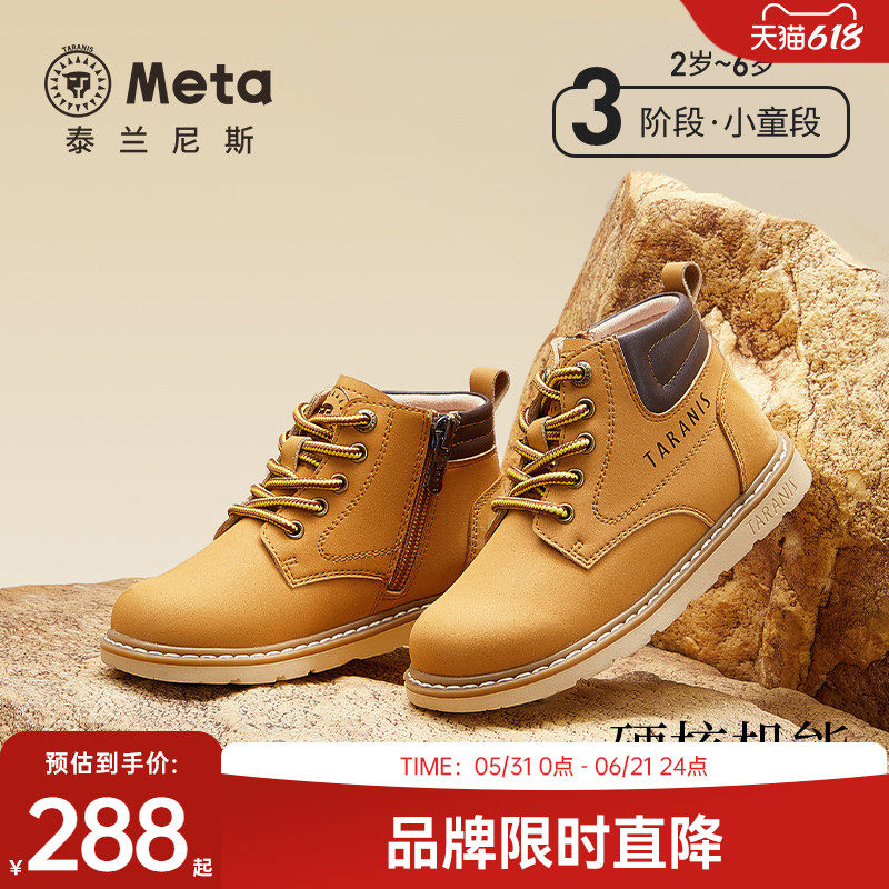 泰兰尼斯meta儿童马丁靴春秋新款女童时尚皮靴儿童短靴男童小黄靴