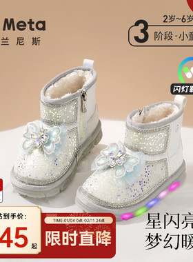 泰兰尼斯meta儿童雪地靴冬季新款女童发光闪灯短靴小女孩保暖棉鞋