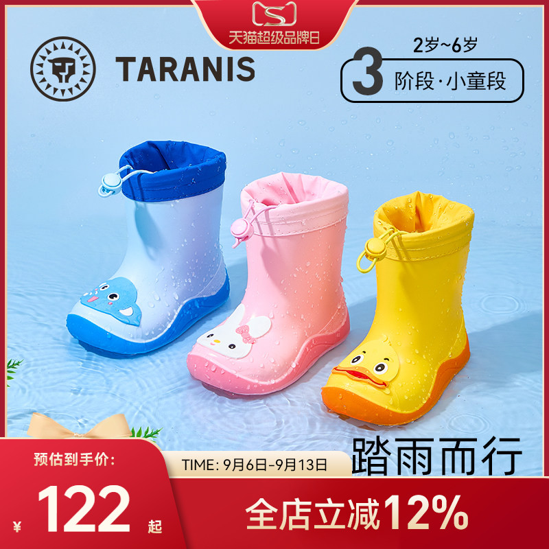 泰兰尼斯儿童雨鞋夏季宝宝雨鞋图片